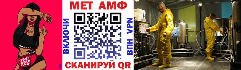 ссылка на мегу ссылка  маркетплейс какой сайт  АМФЕТАМИН Розовый  Богучар 