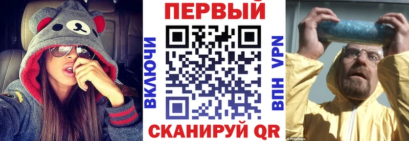 АМФЕТАМИН 98% Богучар