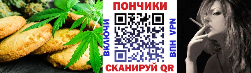 Еда ТГК конопля  Богучар 