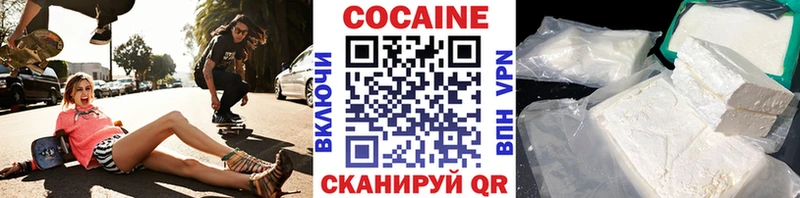 продажа наркотиков  Богучар  площадка какой сайт  Кокаин 97% 