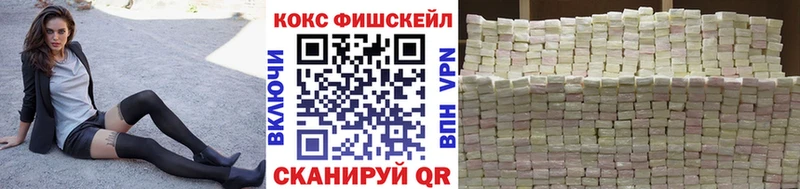 COCAIN FishScale Богучар