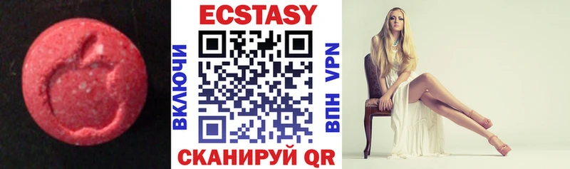 ЭКСТАЗИ 300 mg  купить наркотики цена  дарк нет Telegram  Богучар 