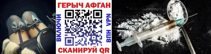 Героин белый  цены наркотик  Богучар 