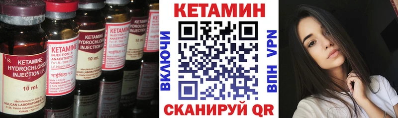 КЕТАМИН VHQ  наркошоп  ссылка на мегу маркетплейс  shop формула  Богучар 