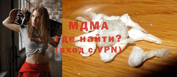 дистиллят марихуана Беломорск