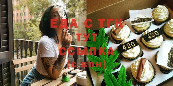 MDMA Балахна