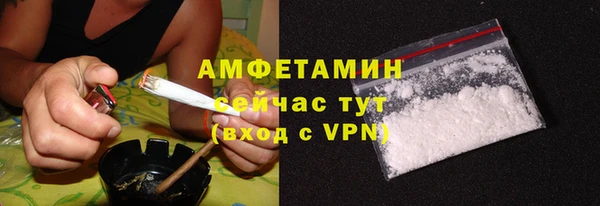 бутират Богородицк