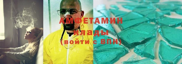 гашиш Балабаново