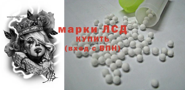 ГАЛЛЮЦИНОГЕННЫЕ ГРИБЫ Богородск