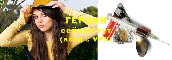 дистиллят марихуана Беломорск
