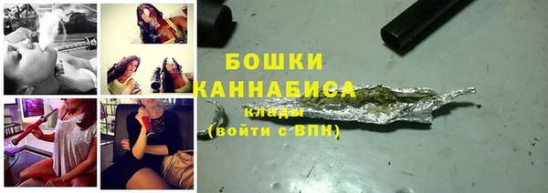 бутират Богородицк