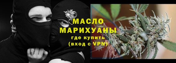 ГАЛЛЮЦИНОГЕННЫЕ ГРИБЫ Богородск
