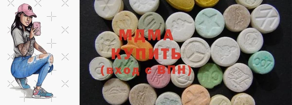 дистиллят марихуана Беломорск
