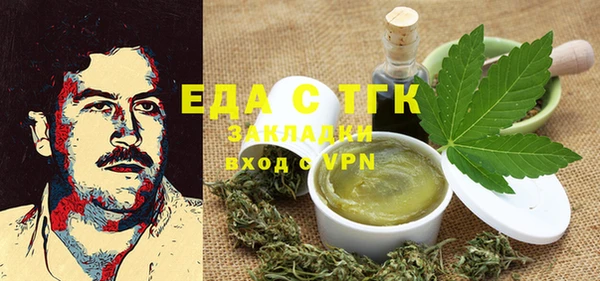 амф Баксан
