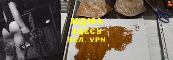 MDMA Балахна