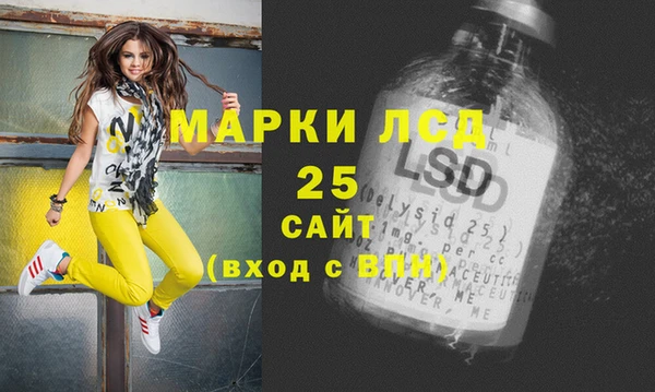 гашиш Балабаново