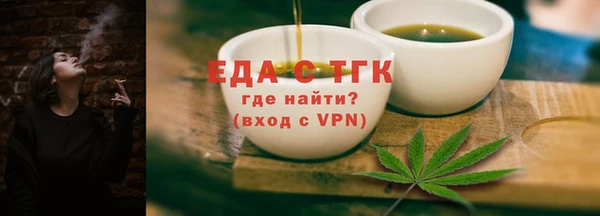 ALPHA-PVP Белокуриха