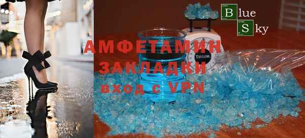 MDMA Балахна