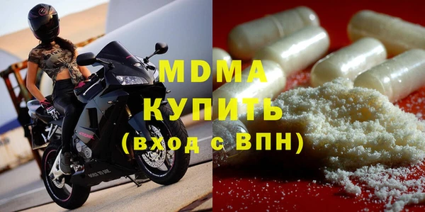 дистиллят марихуана Беломорск