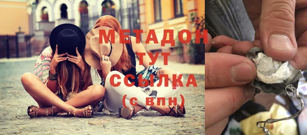 ГАЛЛЮЦИНОГЕННЫЕ ГРИБЫ Богородск