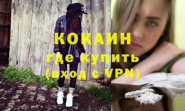 ГАЛЛЮЦИНОГЕННЫЕ ГРИБЫ Богородск
