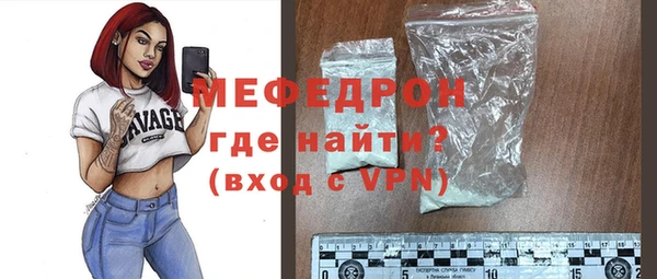 ALPHA-PVP Белокуриха