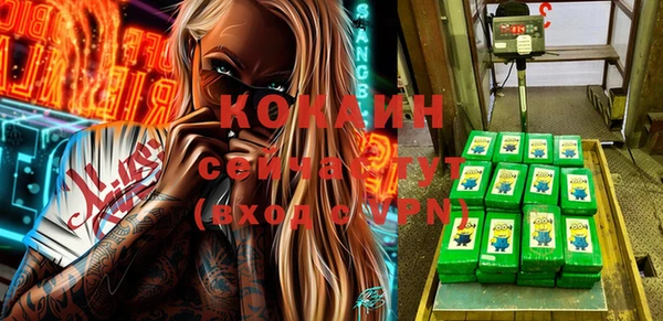 амф Баксан