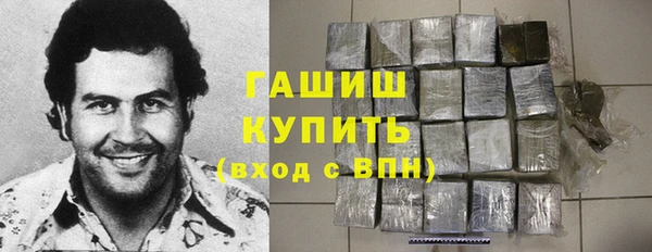 ALPHA-PVP Белокуриха