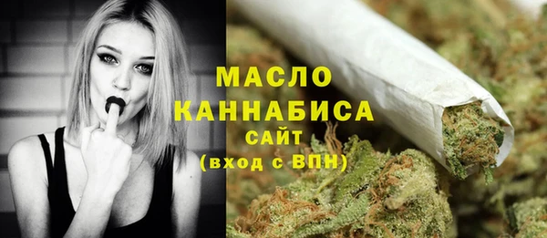 дистиллят марихуана Беломорск