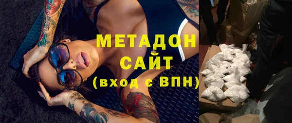 MDMA Балахна